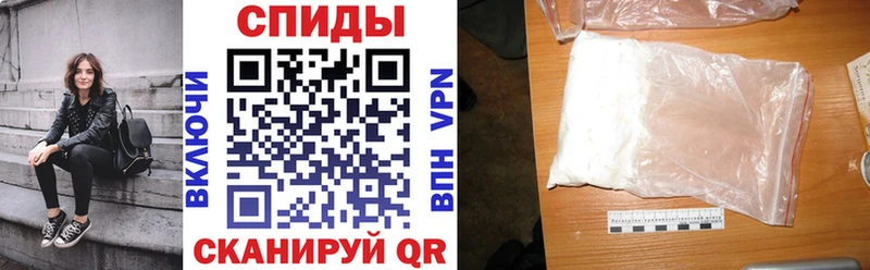 Купить где  Великий Устюг  АМФЕТАМИН VHQ 