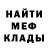 МЕТАДОН белоснежный Pribit22