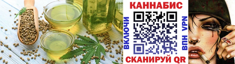 Купить  Великий Устюг  Еда ТГК марихуана 