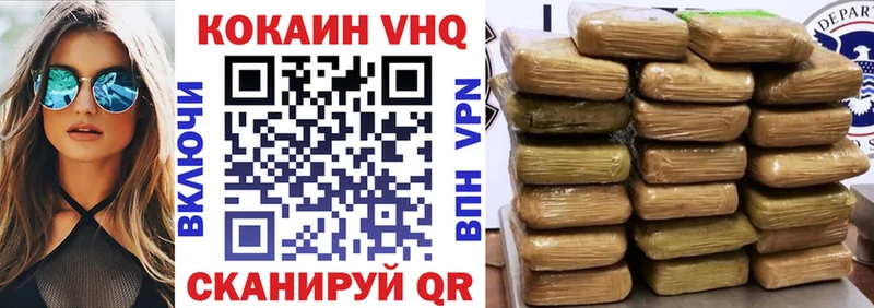Купить  Великий Устюг  COCAIN Боливия 