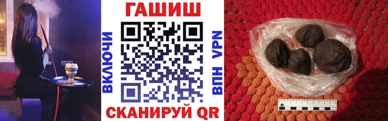Купить где  Великий Устюг  ГАШ индика сатива 