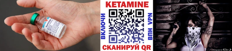 Кетамин ketamine  Купить  Великий Устюг 
