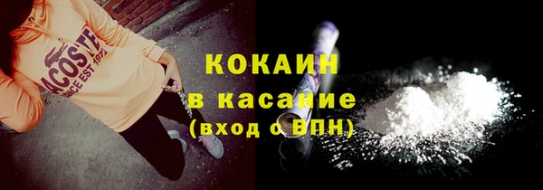 синтетический гашиш Кукмор