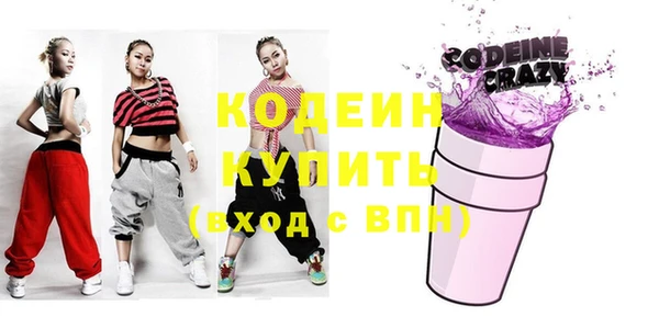 синтетический гашиш Кукмор