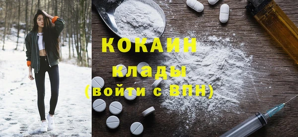 кокаин колумбия Куйбышев