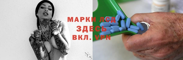 MDMA Лагань