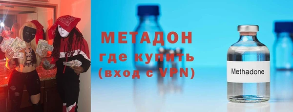 молекула духа Лабытнанги