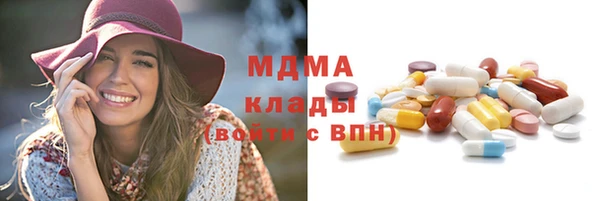 MDMA Лагань
