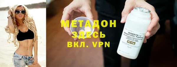 MDMA Лагань
