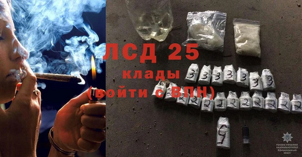 экстази Красноперекопск