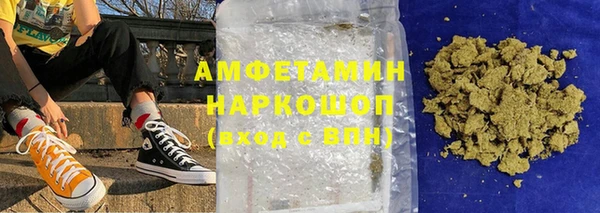 синтетический гашиш Кукмор