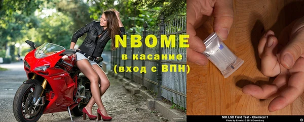 кокаин VHQ Краснослободск