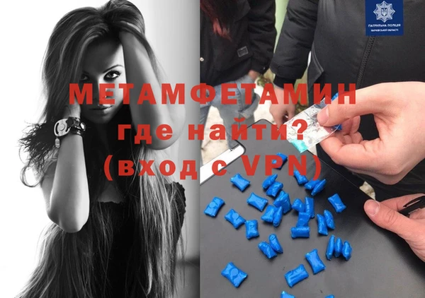 молекула духа Лабытнанги