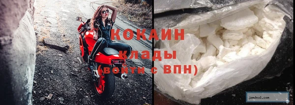 герыч Краснотурьинск