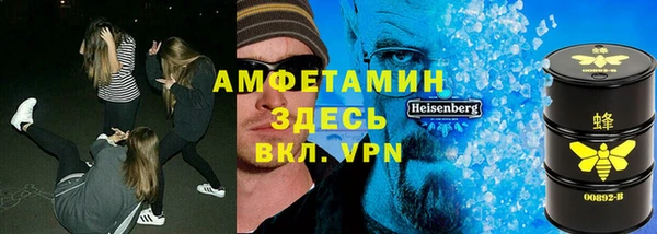 экстази Красноперекопск
