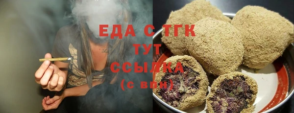 молекула духа Лабытнанги