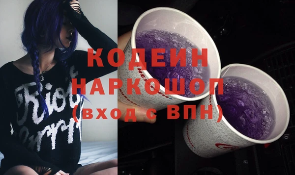 кокаин колумбия Куйбышев