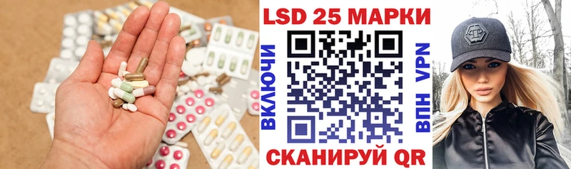 Лсд 25 экстази ecstasy  Купить  Великий Устюг 