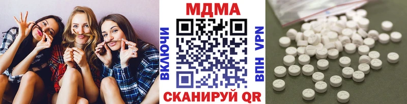 МДМА crystal  Купить закладки  Великий Устюг 