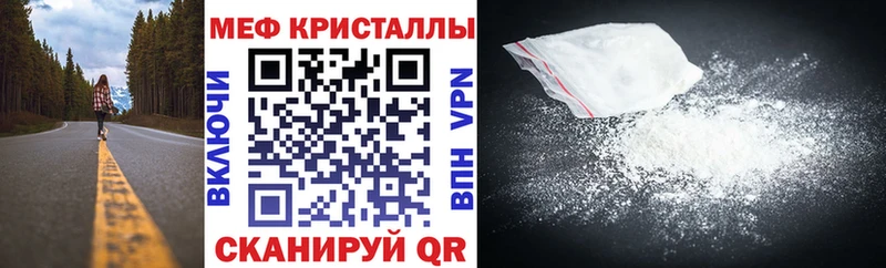 Меф мука  Купить где  Великий Устюг 