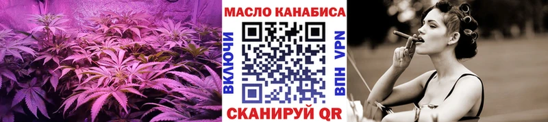 Купить  Великий Устюг  Дистиллят ТГК THC oil 